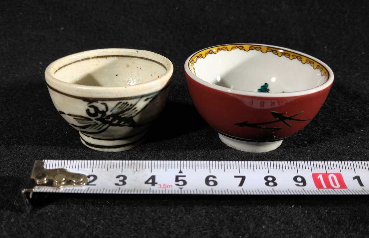 . rice field .. three tsu. therefore .[ old Kutani . change sake sake cup ] sake sake cup 2 kind 2 customer collection also box yellow cloth Kutani a-51i994