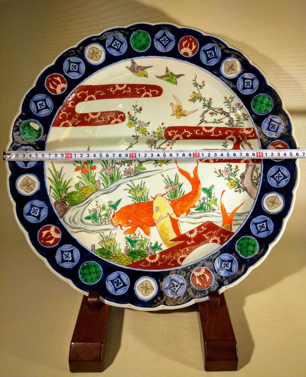  old Imari gold paint blue and white ceramics overglaze enamels circle ... common carp flowers and birds map 46cm large plate a- large 13d968