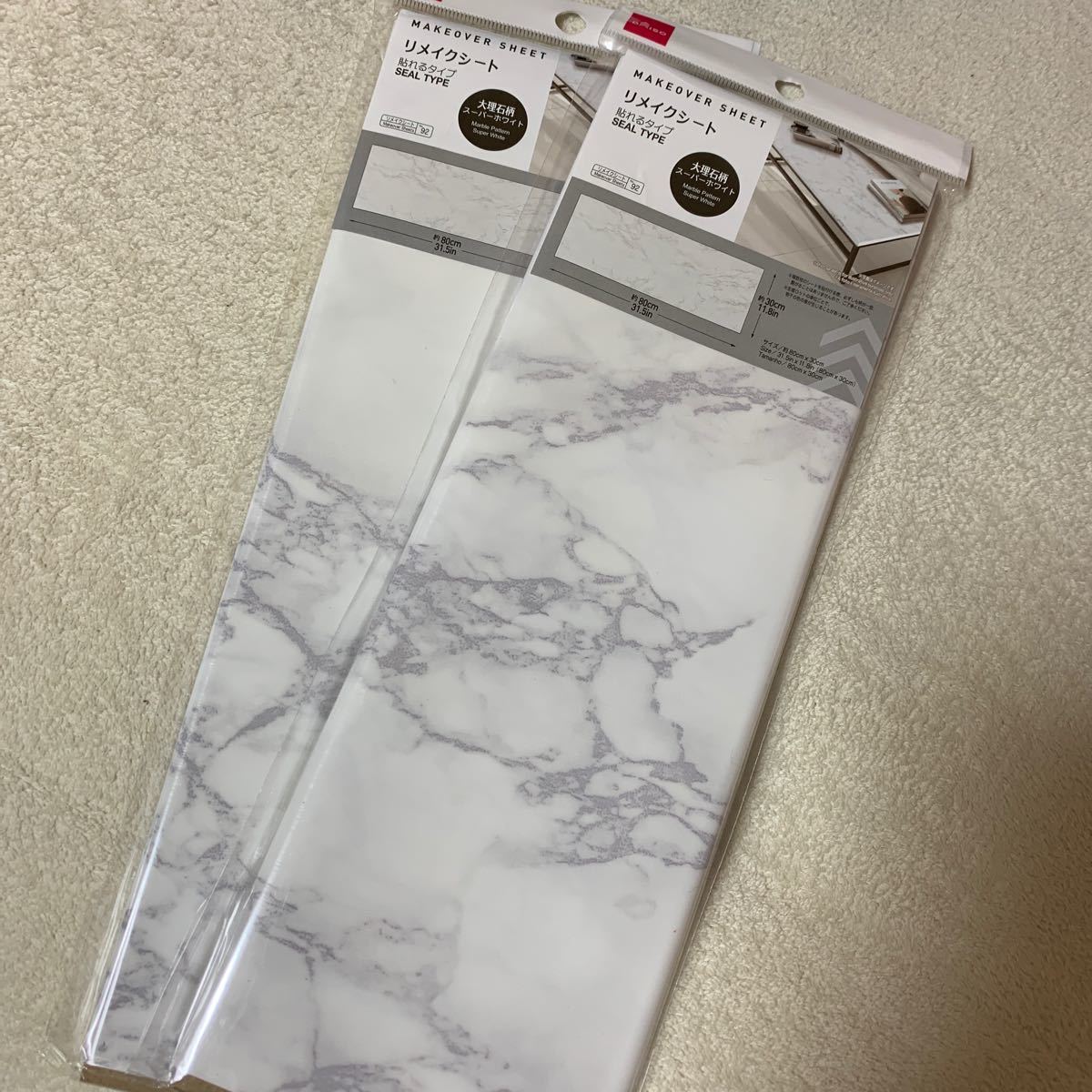 安い 激安 プチプラ 高品質 品薄商品 リメイクシート 大理石柄 光沢