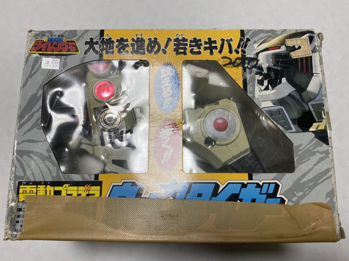 中古品 状態悪 不動 五星戦隊ダイレンジャー 電動プラデラ ウォンタイガー 送料込_画像1