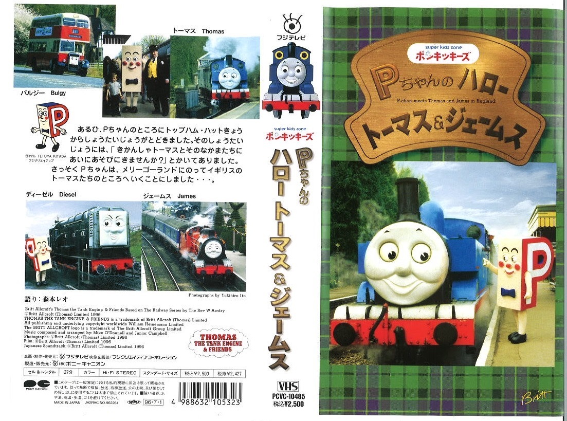 Pちゃん ポンキッキーズの値段と価格推移は 11件の売買情報を集計したpちゃん ポンキッキーズの価格や価値の推移データを公開 Pちゃん ポンキッキーズの値段と価格推移は 11件の売買情報を集計したpちゃん ポンキッキーズの価格や価値の推移データを公開