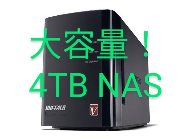 2複数台あります★4TB（2TBx2）NAS★BUFFALOls-wxシリーズ　ネットワークハードディスク