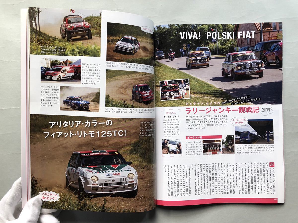 ティーポ 2019年 10月号 イギリス車で弾けろ！　Tipo #364_画像10