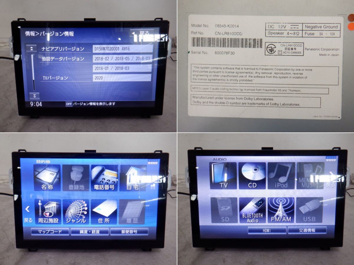 ☆作動確認済み☆ ダイハツ純正OP フルセグ メモリーナビ NSZN ☆作動確認済み☆ ダイハツ純正OP フルセグ メモリーナビ NSZN