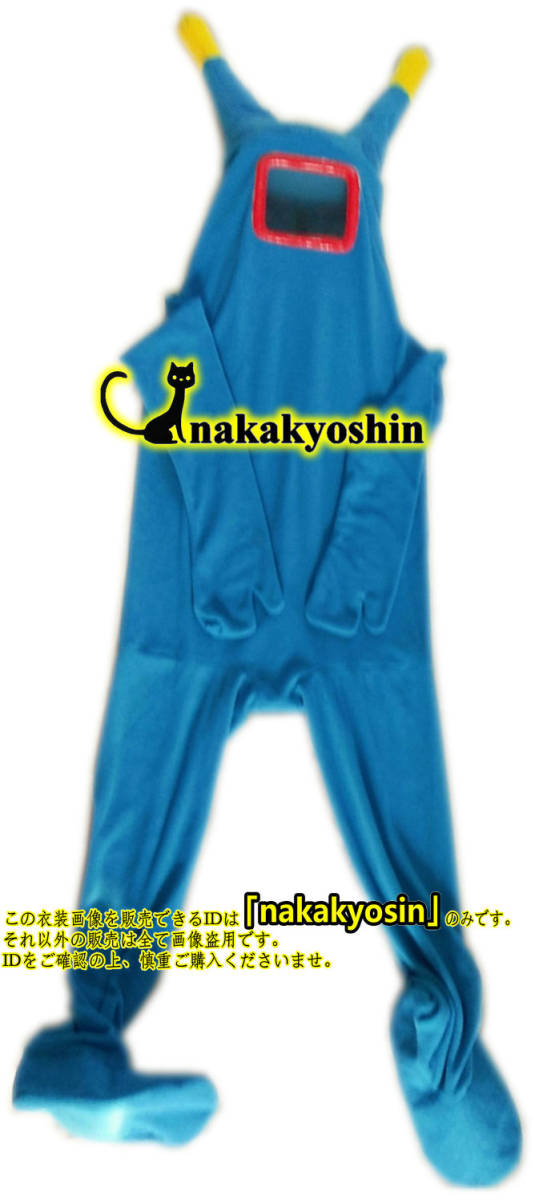【SALE/37%OFF】 nakakyoshin出品●SPACE CHANNEL スペースチャンネル●コスプレ衣装 赤に変更可 その他
