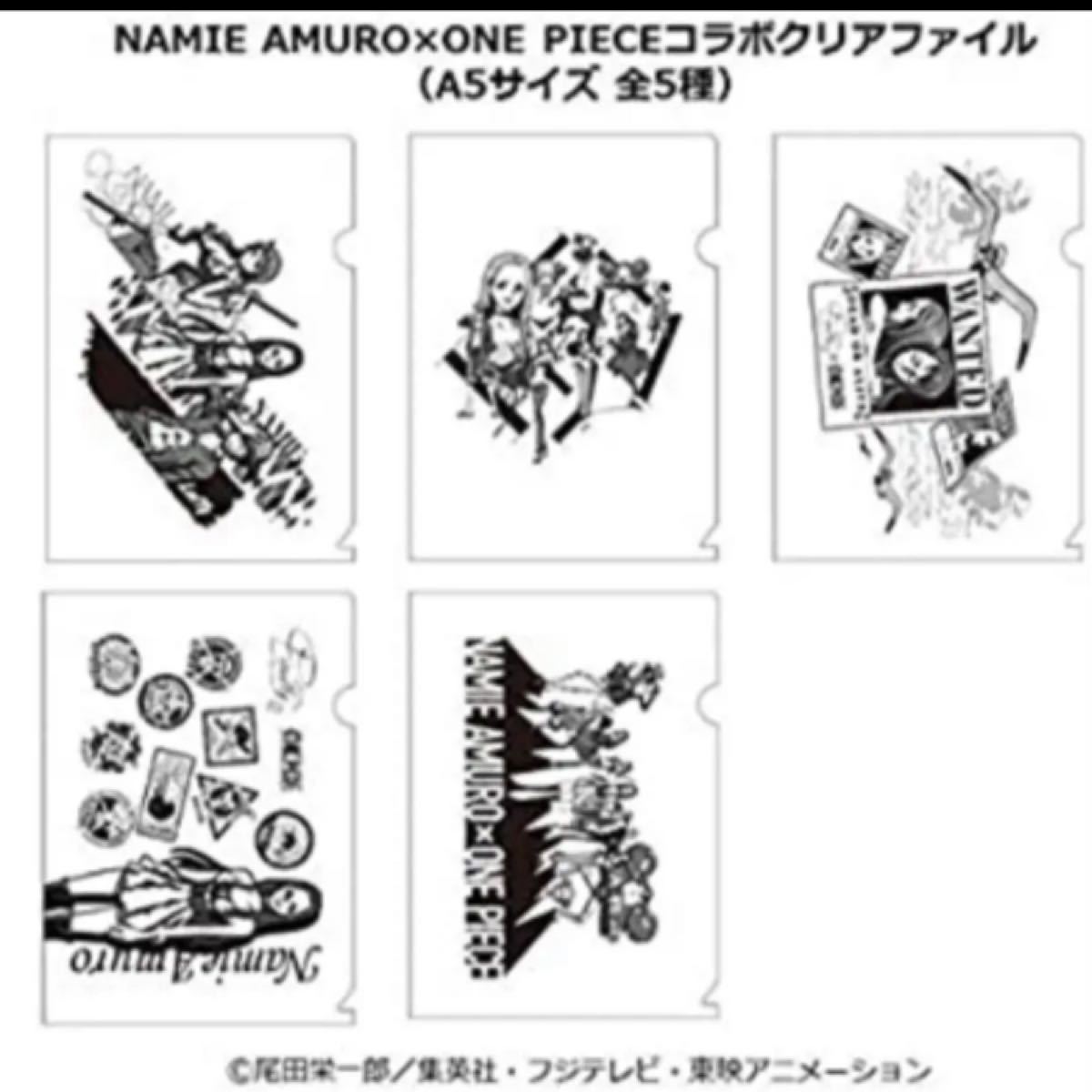 Paypayフリマ 安室奈美恵 Nanacoカード 全5種 ステッカー付き セブンネット Finally ワンピースファイル付き Paypayフリマ 安室奈美恵 Nanacoカード 全5種 ステッカー付き セブンネット Finally ワンピースファイル付き