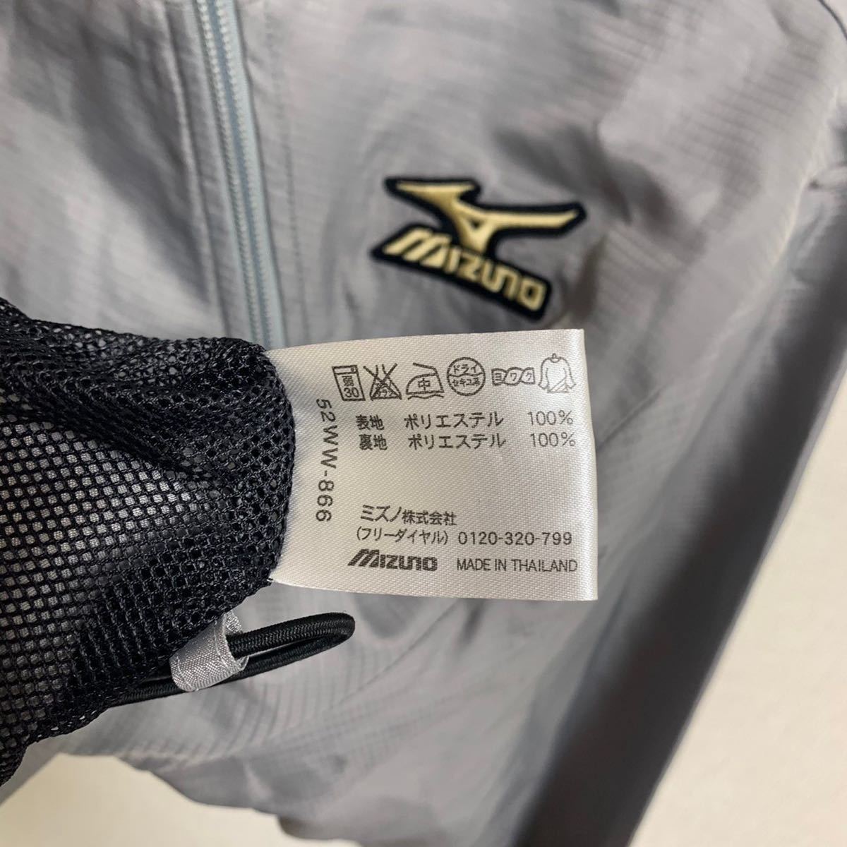 【即決】MIZUNO ウィンドブレーカー ミズノ　野球　ベースボール　トレーニングウェア　軟式　硬式　グローバルエリート　灰色