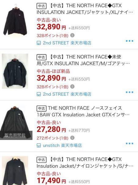 【新品　XL】THE NORTH FACE GORE-TEX 中綿　ジャケット　マウンテンパーカー 黒　ブラック　ゴアテックス　　ノースフェイス　アウトドア_画像8