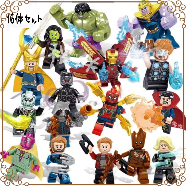 アベンジャーズ LEGOレゴブロック互換フィグ16体セット 人形【新品☆送料無料☆国内発送】_画像2