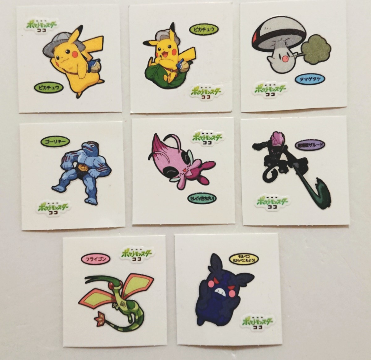 Paypayフリマ ポケモンパンシール Paypayフリマ ポケモンパンシール