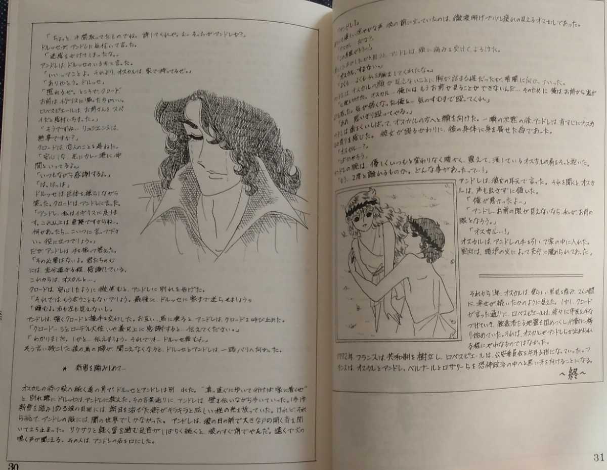 注目の 野ばら様お取り置き5/22まで 他の方のご購入お控えください