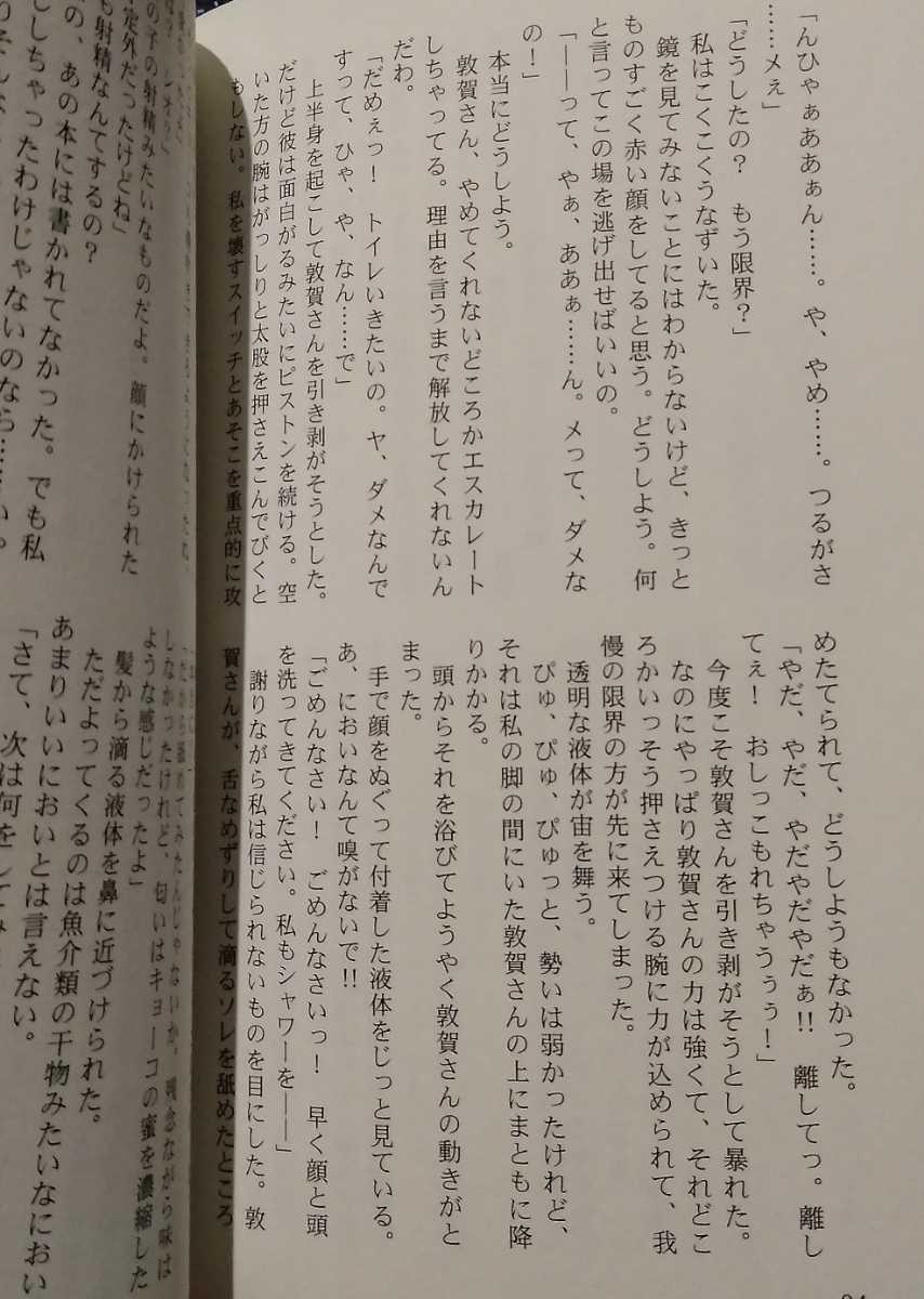 ヤフオク スキップ ビート 同人誌 蓮 キョーコ 天の ヤフオク スキップ ビート 同人誌 蓮 キョーコ 天の