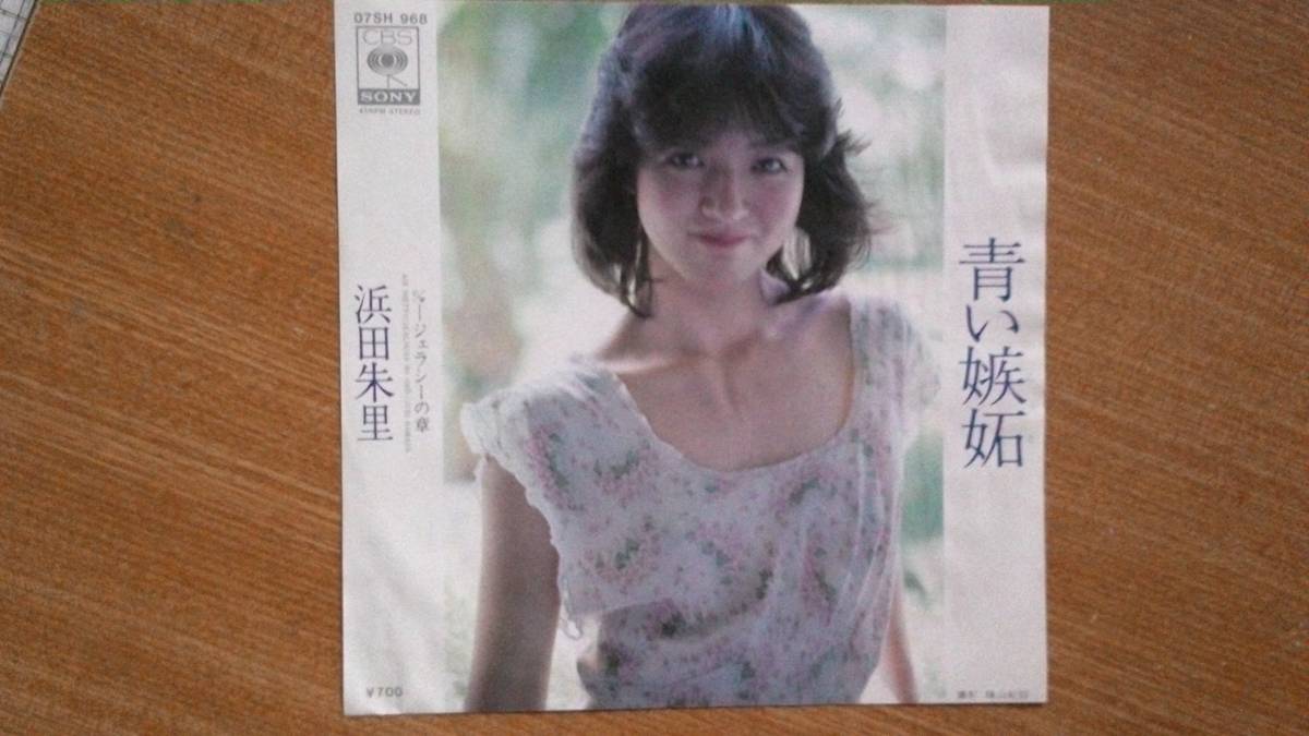浜田朱里 想い出のセレナーデ 歌詞 浜田朱里 想い出のセレナーデ 歌詞