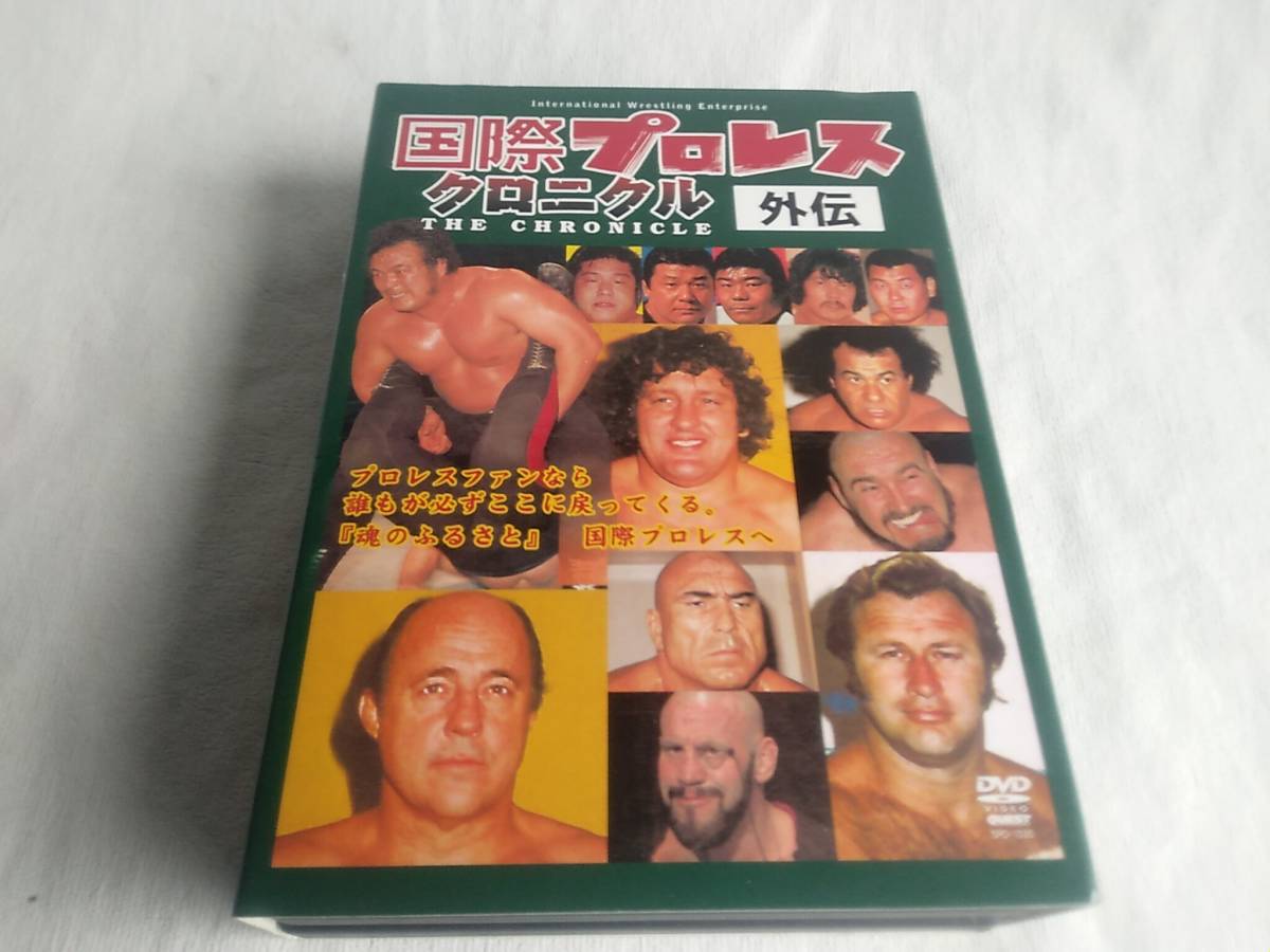 華麗 国際プロレスクロニクル外伝 DVD プロレス - isimek.com.ua