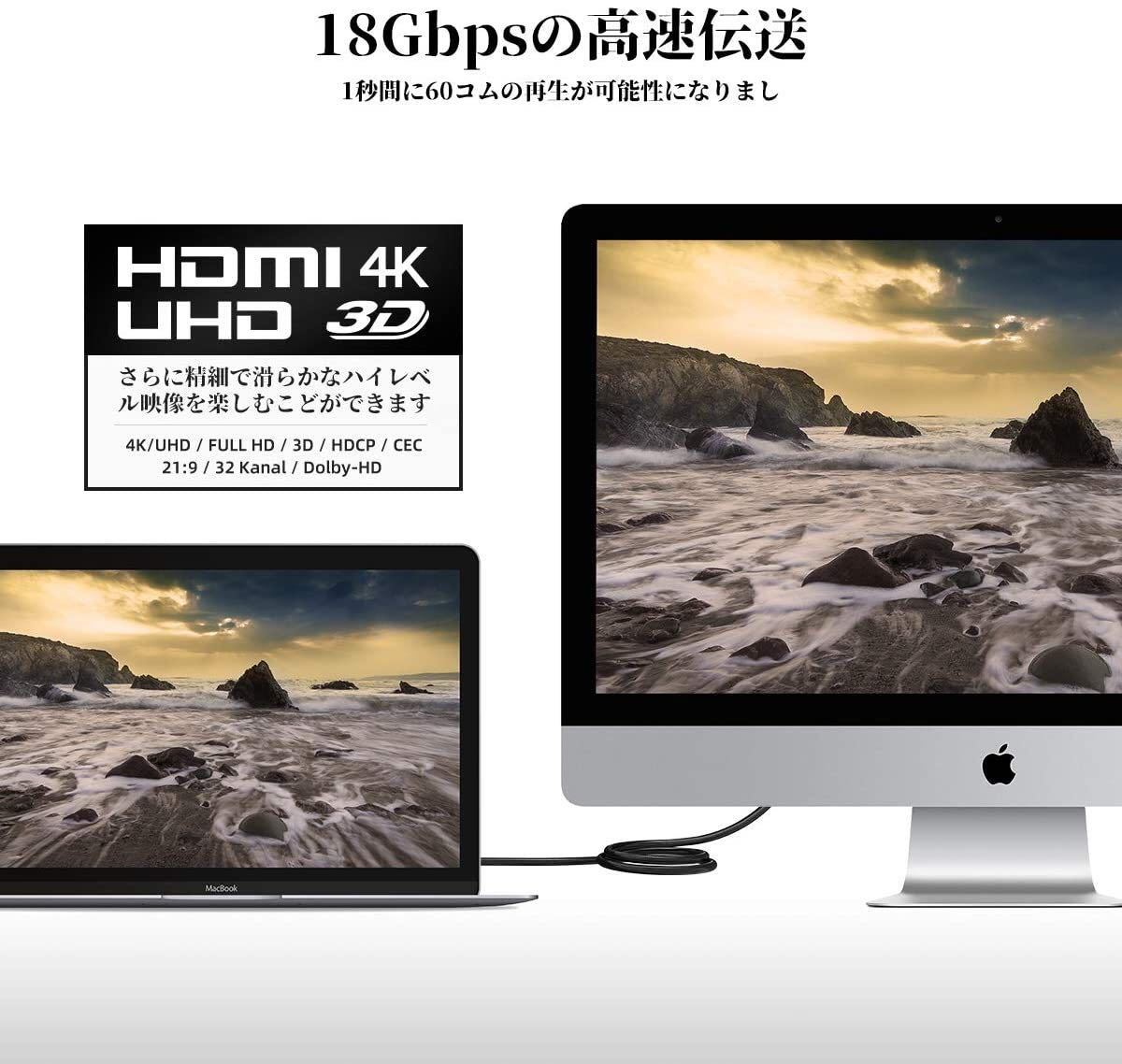 4K HDMIケーブル,AMPCOM ハイスピード HDMI 2.0 b規格 綿繊維編み 24K金メッキコネクタ シャルコネクター イーサネット黒 1m_画像7