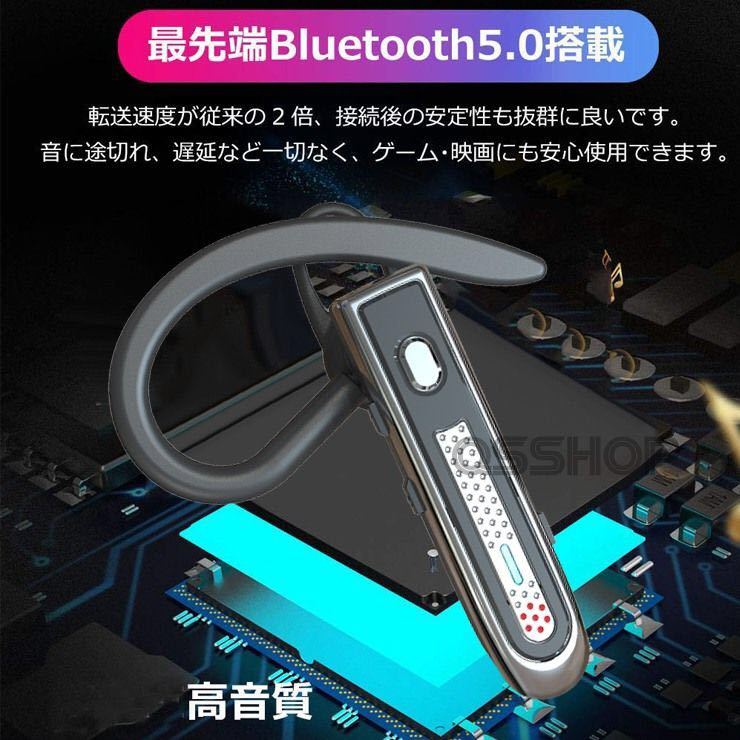 Bluetooth 5.0 片耳 大容量バッテリー 長持ち マイク内蔵 ハンズフリー通話 イヤフック伸縮_画像8