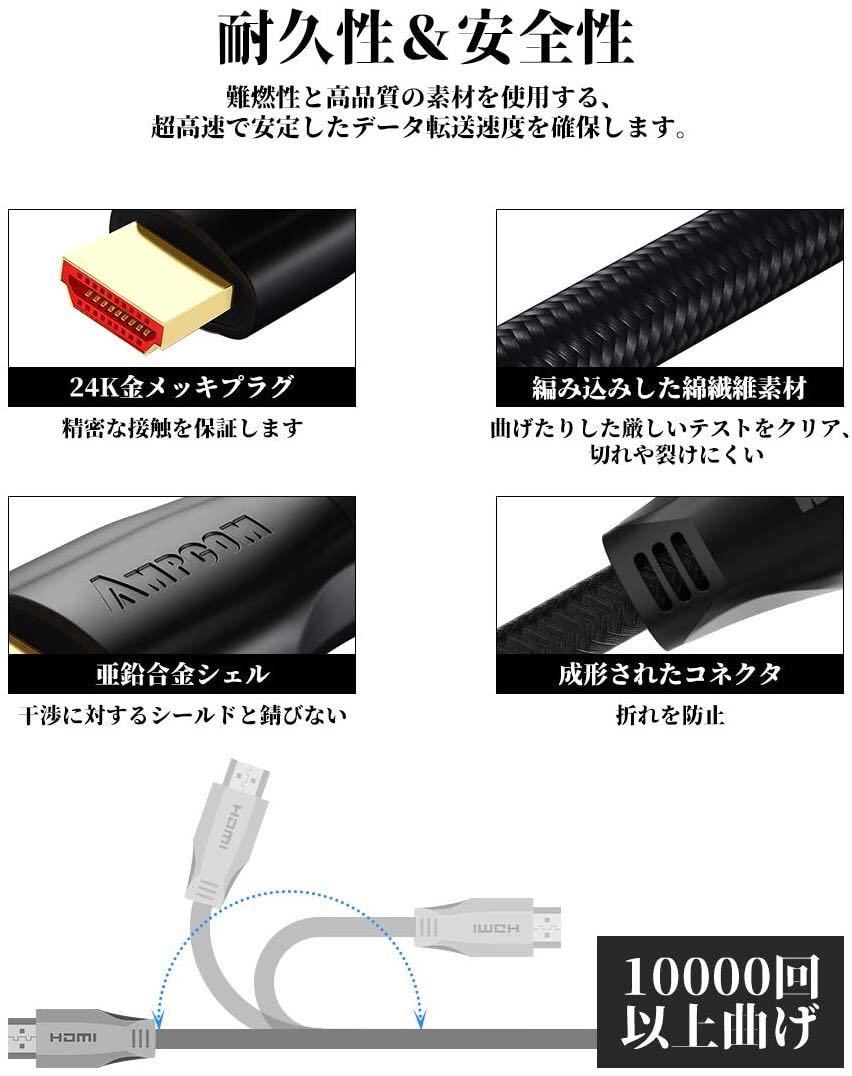 4K HDMIケーブル,AMPCOM ハイスピード HDMI 2.0 b規格 綿繊維編み 24K金メッキコネクタ シャルコネクター イーサネット黒 1m_画像4