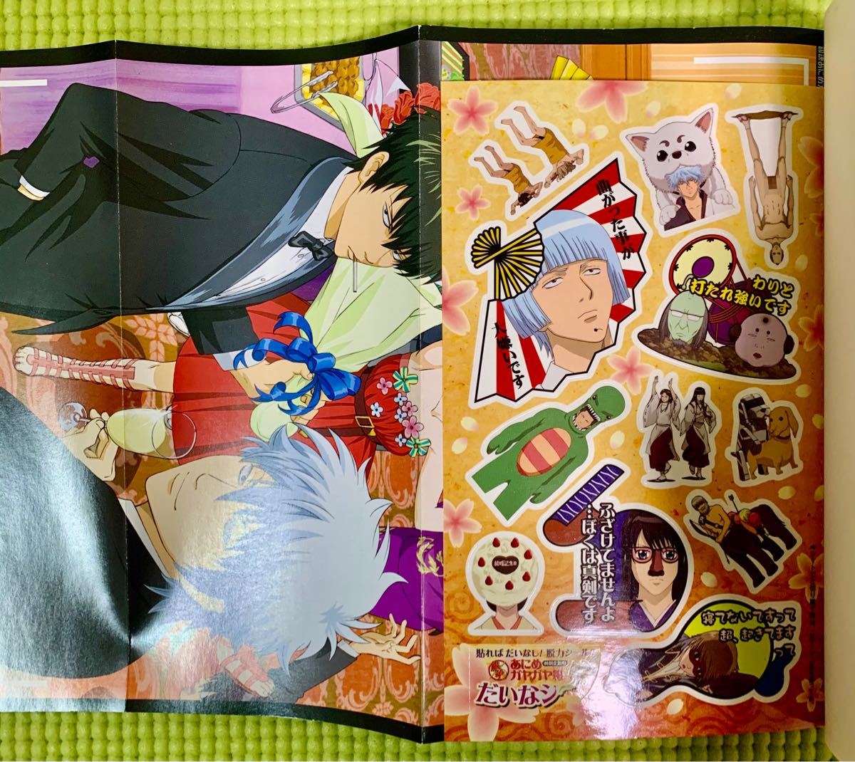 銀魂公式ブック 漫画 4冊セット|Yahoo!フリマ(旧PayPayフリマ) 銀魂公式ブック 漫画 4冊セット|Yahoo!フリマ(旧PayPayフリマ)