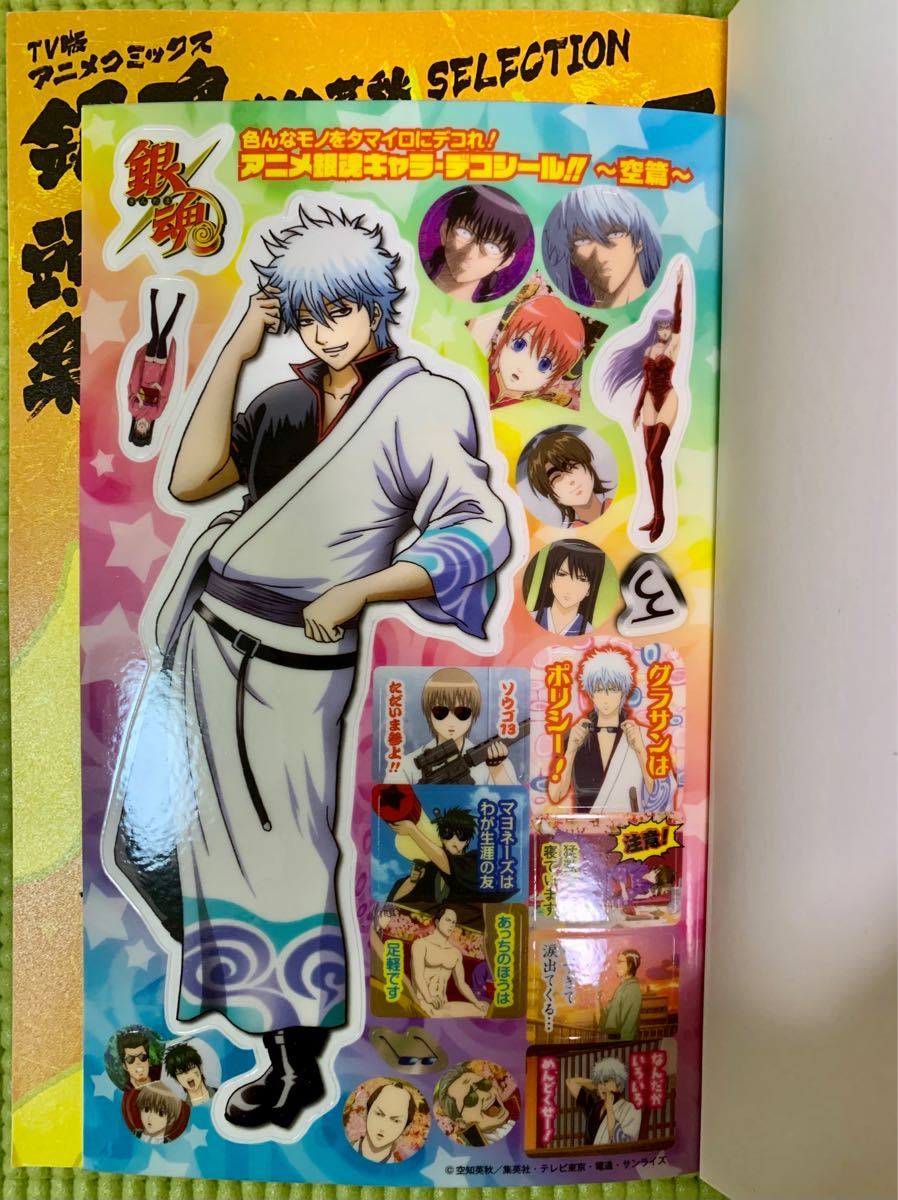 銀魂公式ブック 漫画 4冊セット|Yahoo!フリマ(旧PayPayフリマ) 銀魂公式ブック 漫画 4冊セット|Yahoo!フリマ(旧PayPayフリマ)
