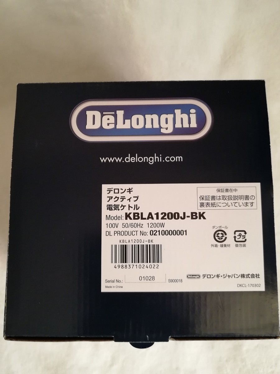 【箱・説明書】De'Longhi  電気ポット アクティブ 1.0L ブラック KBLA1200J-BK デロンギ