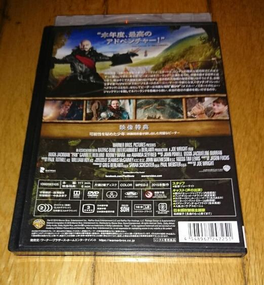 「ファンタジー・映画・DVD」　　●PAN ～ネバーランド、夢のはじまり～　（2015年の映画）　DVDレンタル落ち _画像3