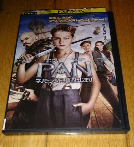 「ファンタジー・映画・DVD」　　●PAN ～ネバーランド、夢のはじまり～　（2015年の映画）　DVDレンタル落ち _画像2