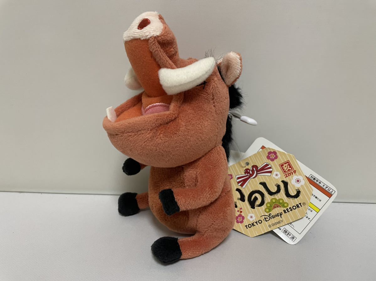 ヤフオク プンバァ ぬいぐるみ キーホルダー バッチ ラ ヤフオク プンバァ ぬいぐるみ キーホルダー バッチ ラ