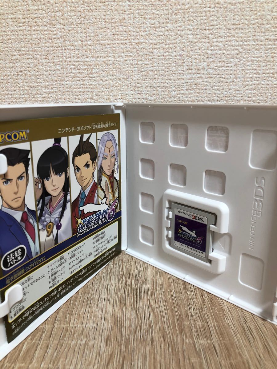 Paypayフリマ 逆転裁判6 3ds 3dsソフト Paypayフリマ 逆転裁判6 3ds 3dsソフト