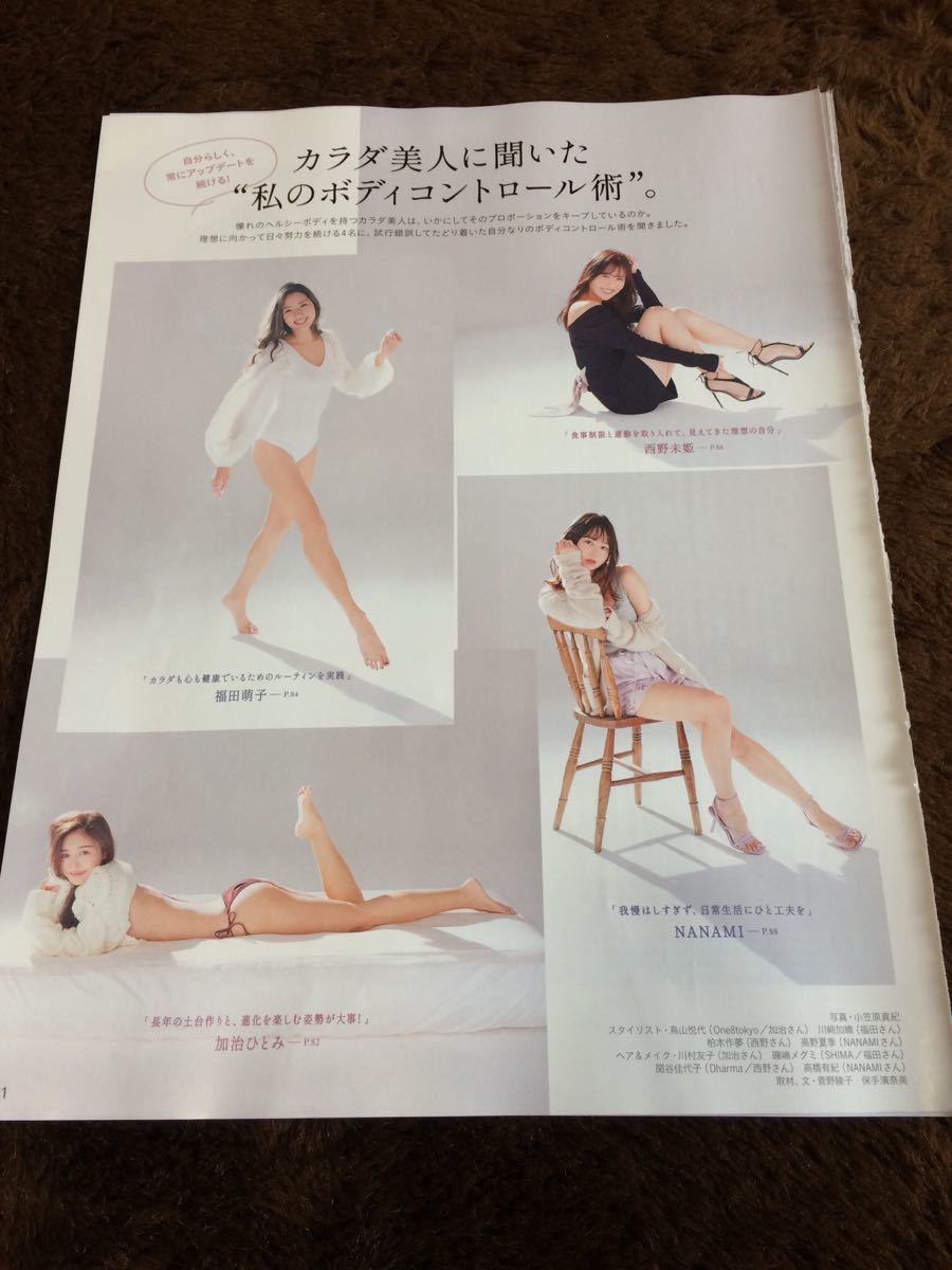 福田萌子の値段と価格推移は 10件の売買情報を集計した福田萌子の価格や価値の推移データを公開 福田萌子の値段と価格推移は 10件の売買情報を集計した福田萌子の価格や価値の推移データを公開