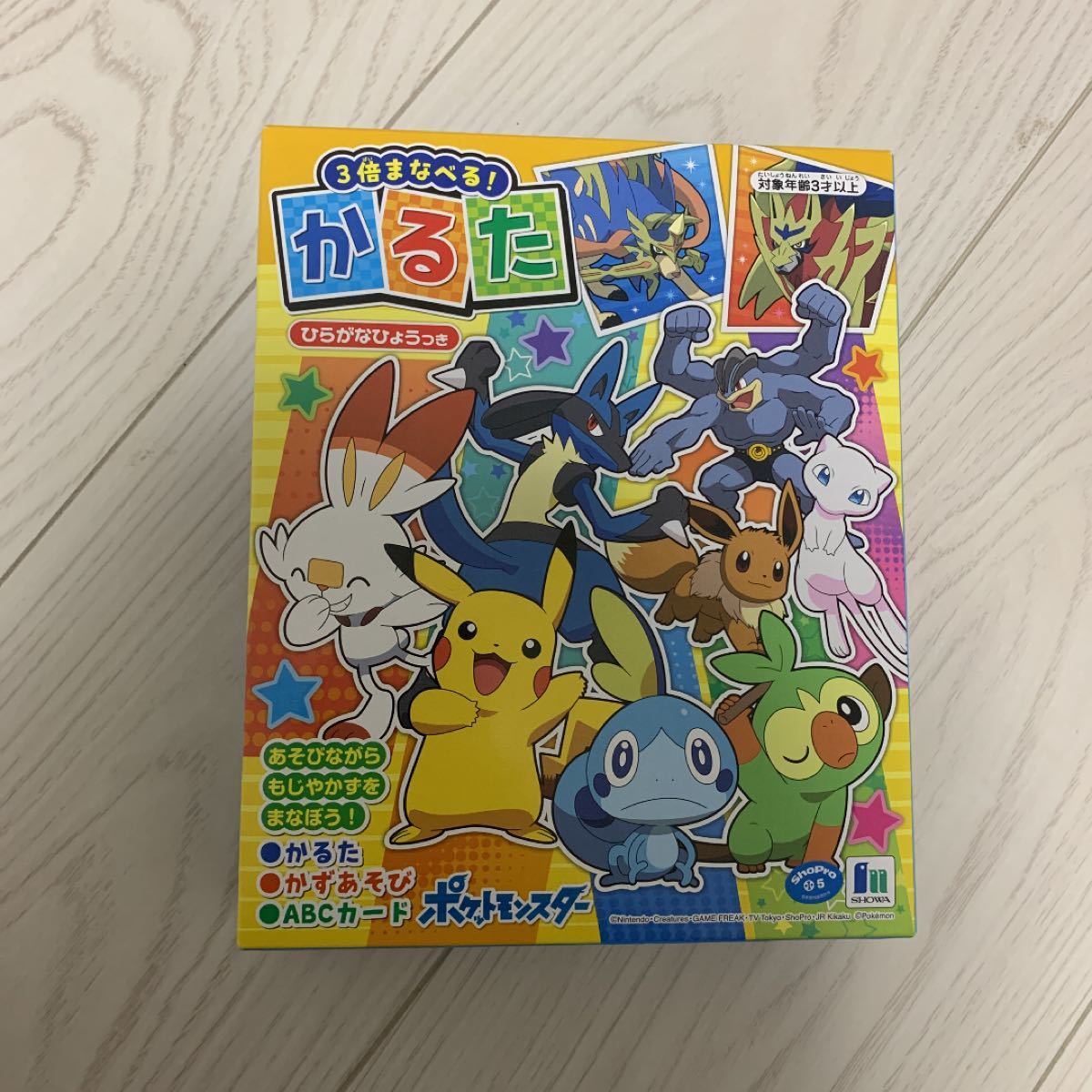 Paypayフリマ 3倍まなべる かるた ポケモン ソード シールド Paypayフリマ 3倍まなべる かるた ポケモン ソード シールド
