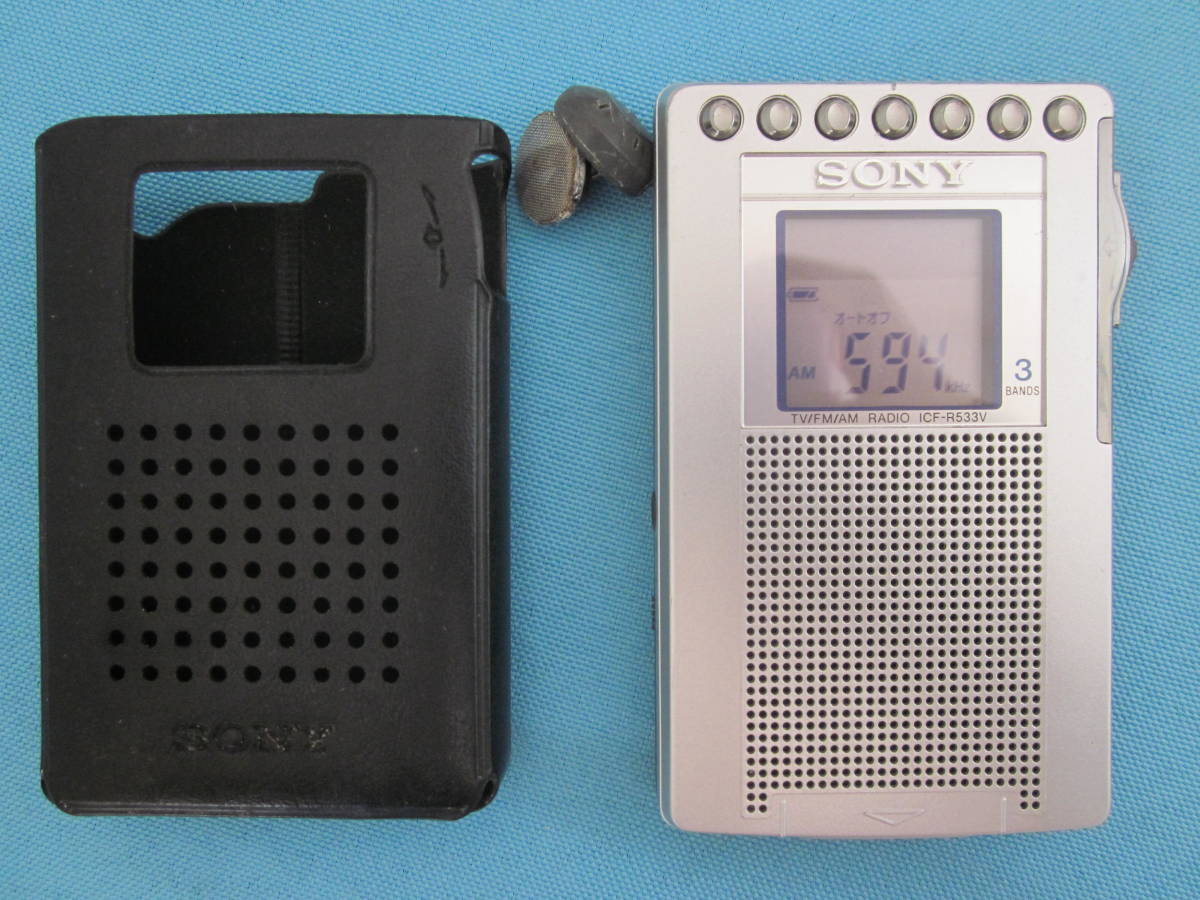 人気TOP 激レア SONY ソニー SRF-50 FM AM ラジオ レッド 赤 sushitai