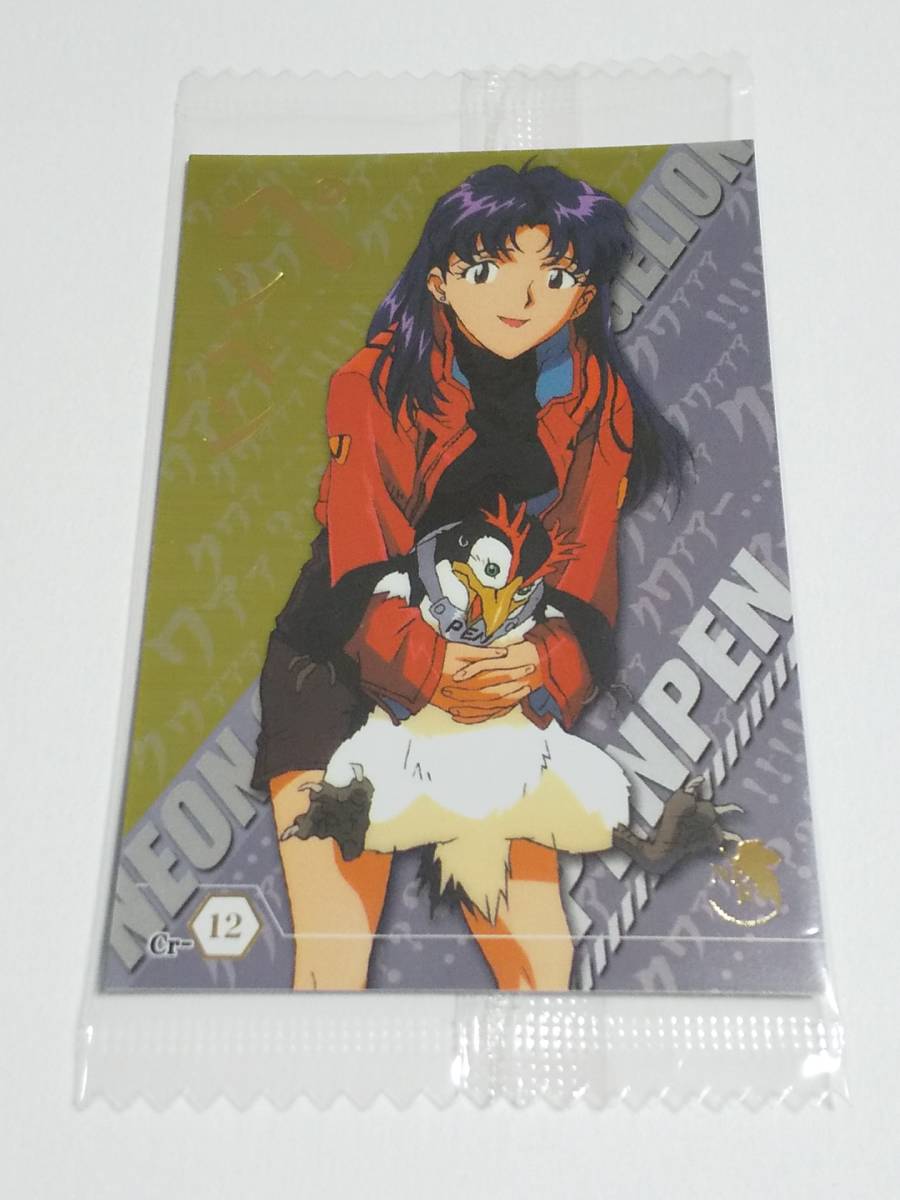 Cr エヴァンゲリオン カードの値段と価格推移は 117件の売買情報を集計したcr エヴァンゲリオン カードの価格や価値の推移データを公開 Cr エヴァンゲリオン カードの値段と価格推移は 117件の売買情報を集計したcr エヴァンゲリオン カードの価格や価値の推移データを公開