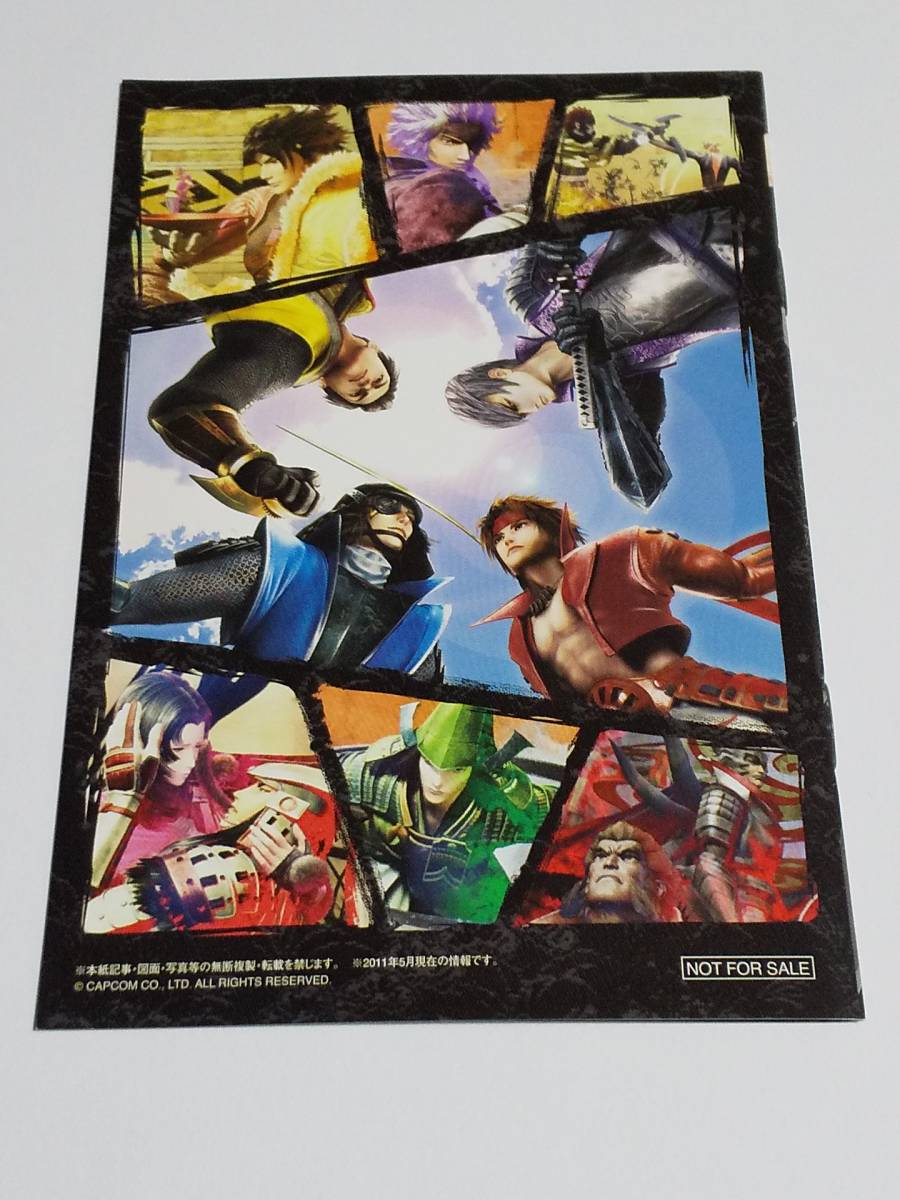 小冊子『戦国BASARA　戦国バサラ　スペシャルガイド』_画像2