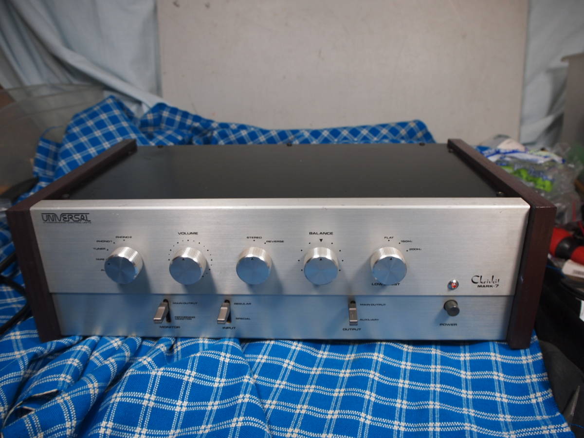 Chriskit クリスキット MARK-8D ライン専用 コントロールアンプ