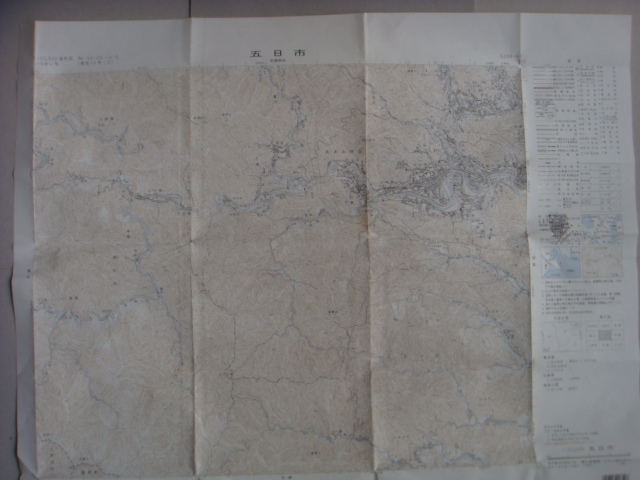 古地図 2万5千分の1 地形図 五日市 いつかいち 神奈川県 山梨県 東京都 国土地理院 購買