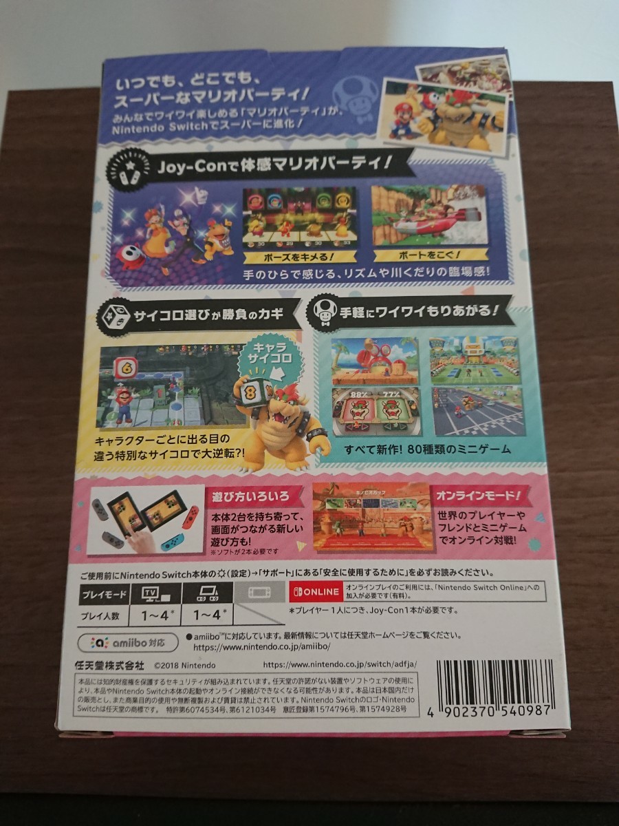 スーパーマリオパーティ ジョイコンセット Joy-Con Nintendo Switch