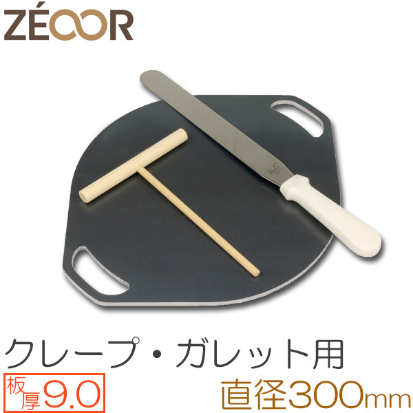 年間ランキング6年連続受賞】 ZEOOR(ゼオール) 極厚クレープ鉄板