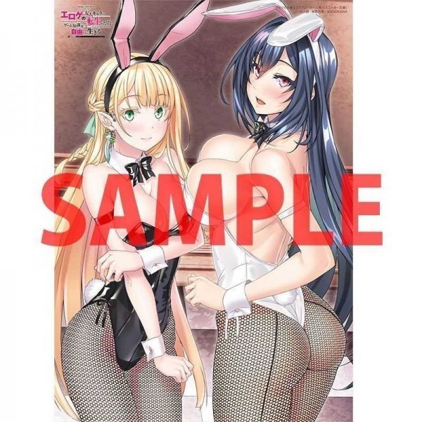 エロゲー 福袋の値段と価格推移は 0件の売買情報を集計したエロゲー 福袋の価格や価値の推移データを公開 エロゲー 福袋の値段と価格推移は 0件の売買情報を集計したエロゲー 福袋の価格や価値の推移データを公開