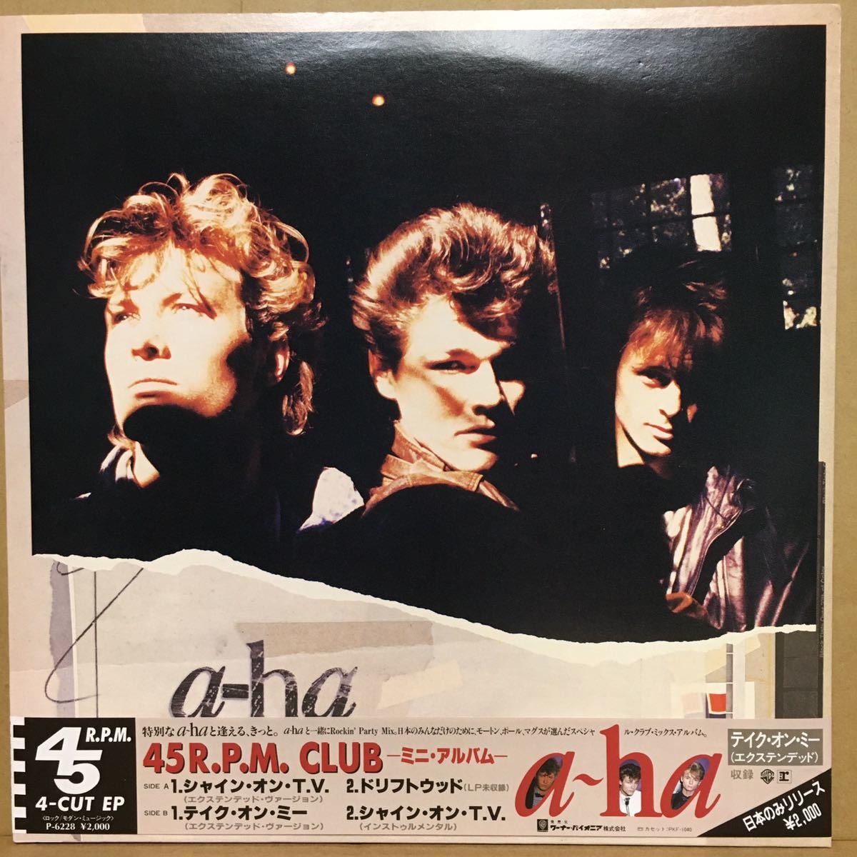 新品同様盤12' 帯付a-ha / TAKE ON ME , THE SUN ALWAYS SHINES ON