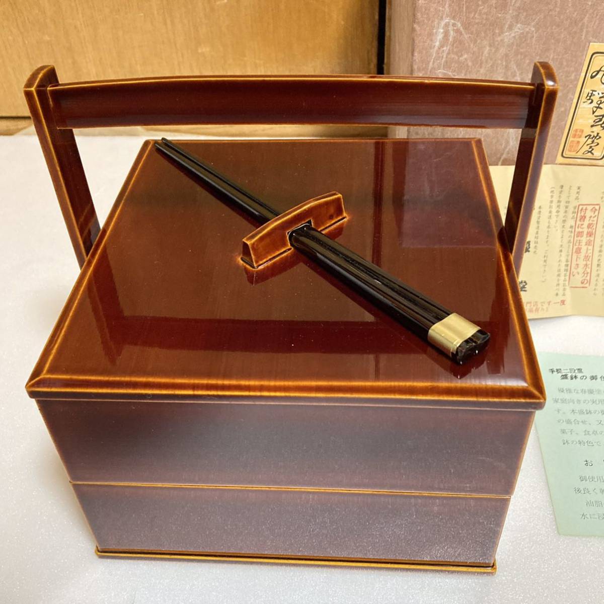 飛騨春慶 二段重ね弁当 手提げ重箱箸付き 岐阜県の伝統工芸品-