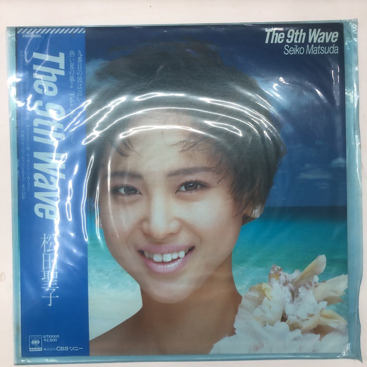 【A1】LPレコード帯付き・美品・松田聖子・The9thWave 盤面綺麗