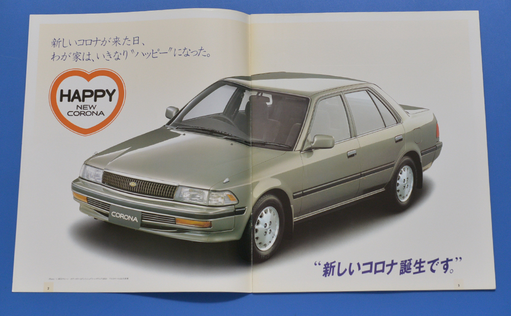 Yahoo!オークション   トヨタ コロナ TOYOTA CORONA ST