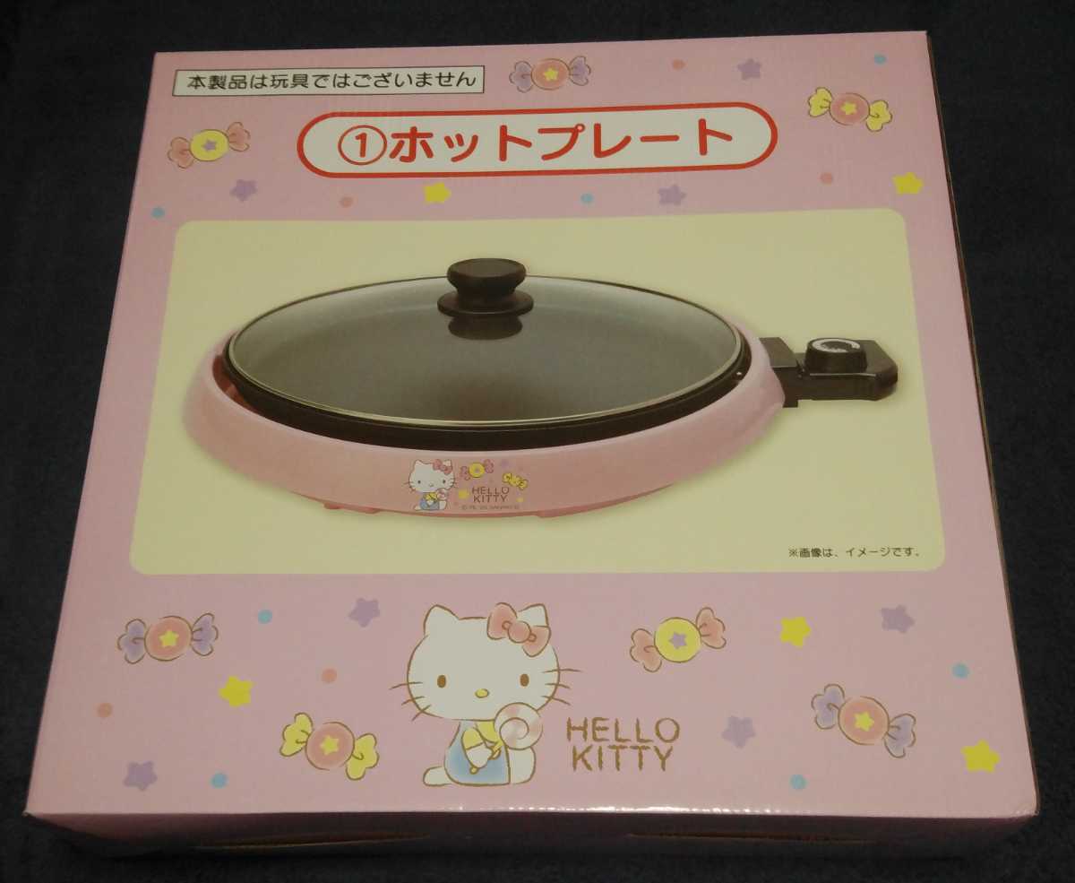 キティ ホットプレートの値段と価格推移は?|12件の売買情報を集計