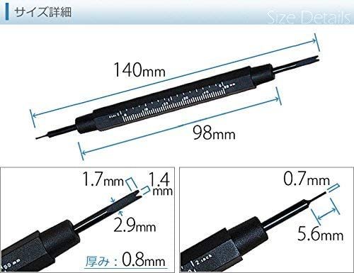 BERGEON[ bell John ] clock repair tool spring stick removing ( futoshi pattern ) BE3153