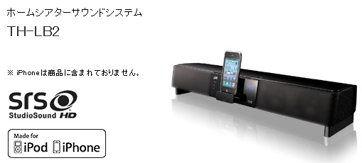 限定1台 送料無料 新品・未開封 JVC KENWOOD ケンウッド
