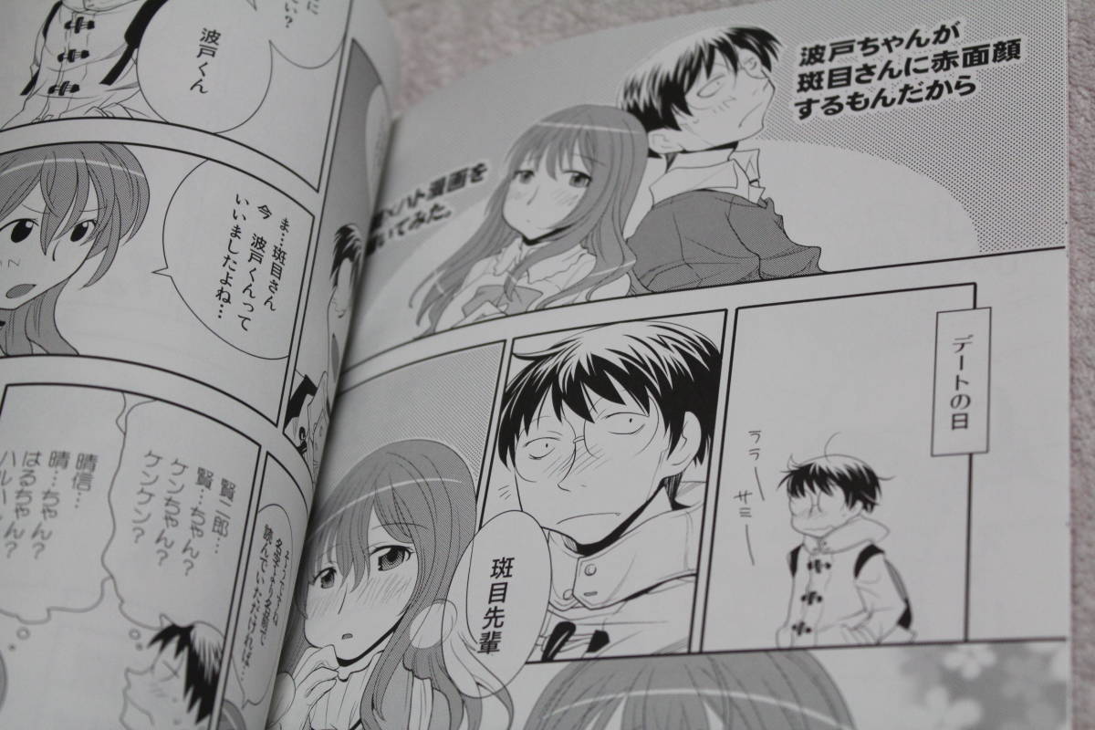 ヤフオク げんしけん 同人誌 れんあい らいふ Last ヤフオク げんしけん 同人誌 れんあい らいふ Last