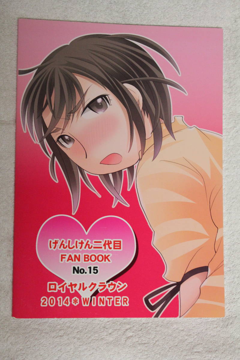 げんしけん 同人誌 れんあい らいふ Last ロイヤルクラウン 桜のこ れんあいらいふ げんしけん二代目女子キャラ中心 斑目 Buyee Buyee Jasa Perwakilan Pembelian Barang Online Di Jepang げんしけん 同人誌 れんあい らいふ Last ロイヤルクラウン 桜のこ れんあいらいふ げんしけん二代目女子キャラ中心 斑目 Buyee Buyee Jasa Perwakilan Pembelian Barang Online Di Jepang
