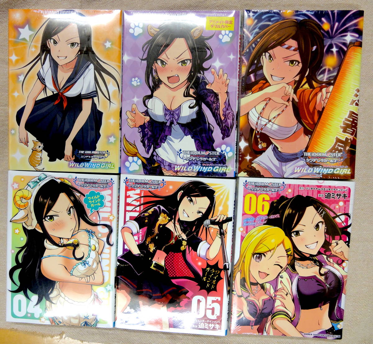 ほぼ未開封 Wild Wind Girl アニメイト特装版 全6巻 アイドルマスターシンデレラガールズ ワイルドウインドガール 迫ミサキ Product Details Yahoo Auctions Japan Proxy Bidding And Shopping Service From Japan ほぼ未開封 Wild Wind Girl アニメイト特装版 全6巻 アイドルマスターシンデレラガールズ ワイルドウインドガール 迫ミサキ Product Details Yahoo Auctions Japan Proxy Bidding And Shopping Service From Japan