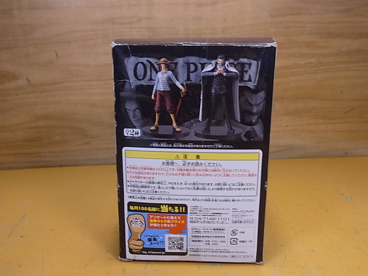 ヤフオク Ye 369 バンプレスト Banpresto ワンピース One ヤフオク Ye 369 バンプレスト Banpresto ワンピース One