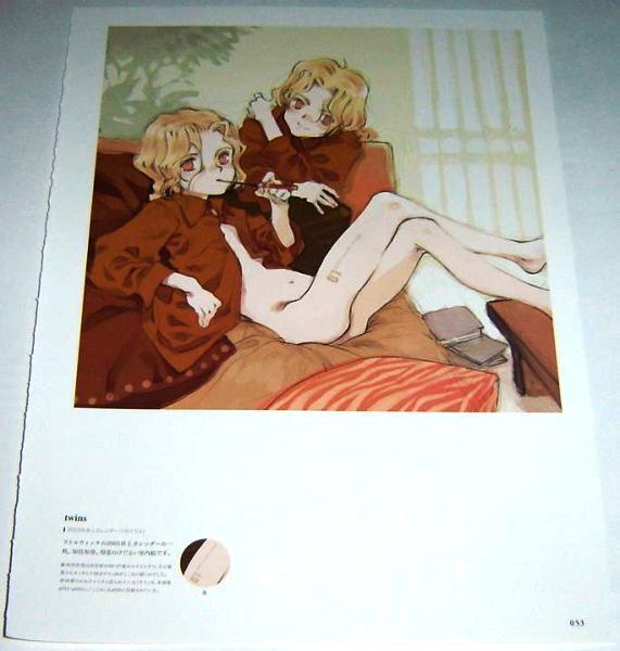 Littlewitch[Quartett!] illustration 02/ car ru Rod & Uni &.. flower 